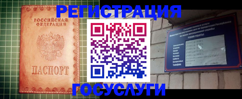 регистрация для школы в Петропавловске-Камчатском