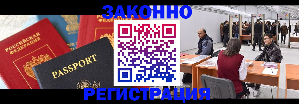 регистрация для дет. сада в Петропавловске-Камчатском